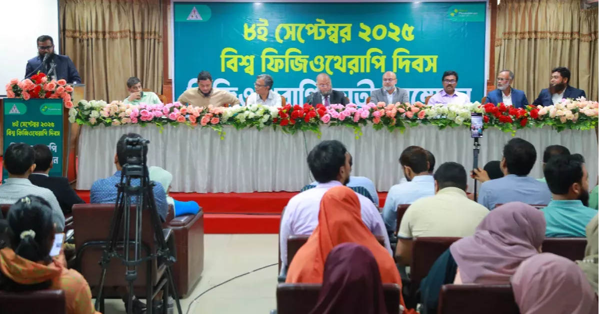 World Physiotherapy Day observed by Bangladesh Physiotherapy Association