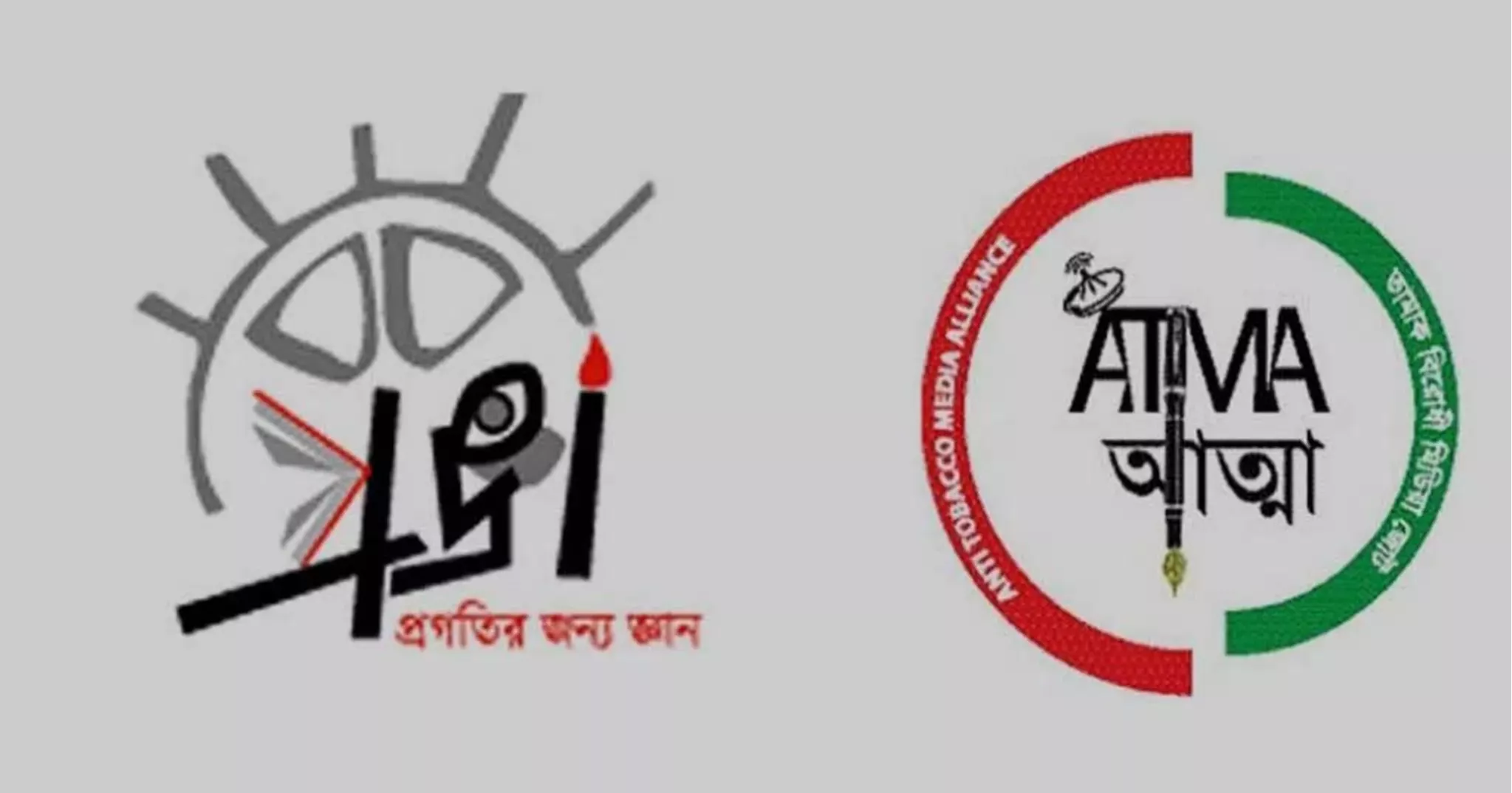 PROGGA, ATMA oppose BSTI initiative, demand ban on nicotine pouches