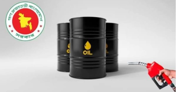 BERC cuts furnace oil price to Tk 109.10 per litre