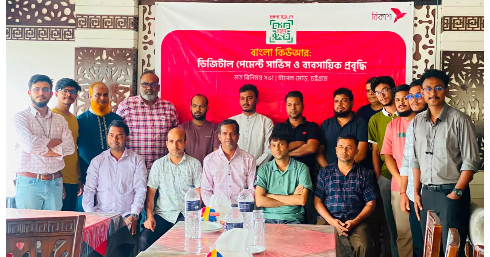 bKash engages merchants nationwide to boost Bangla QR adoption