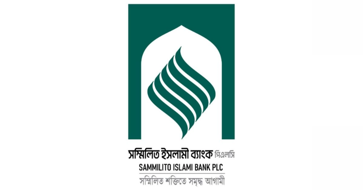 Sammilito Islami Bank depositors demand roadmap to return funds with profit, cancellation of 'haircut'