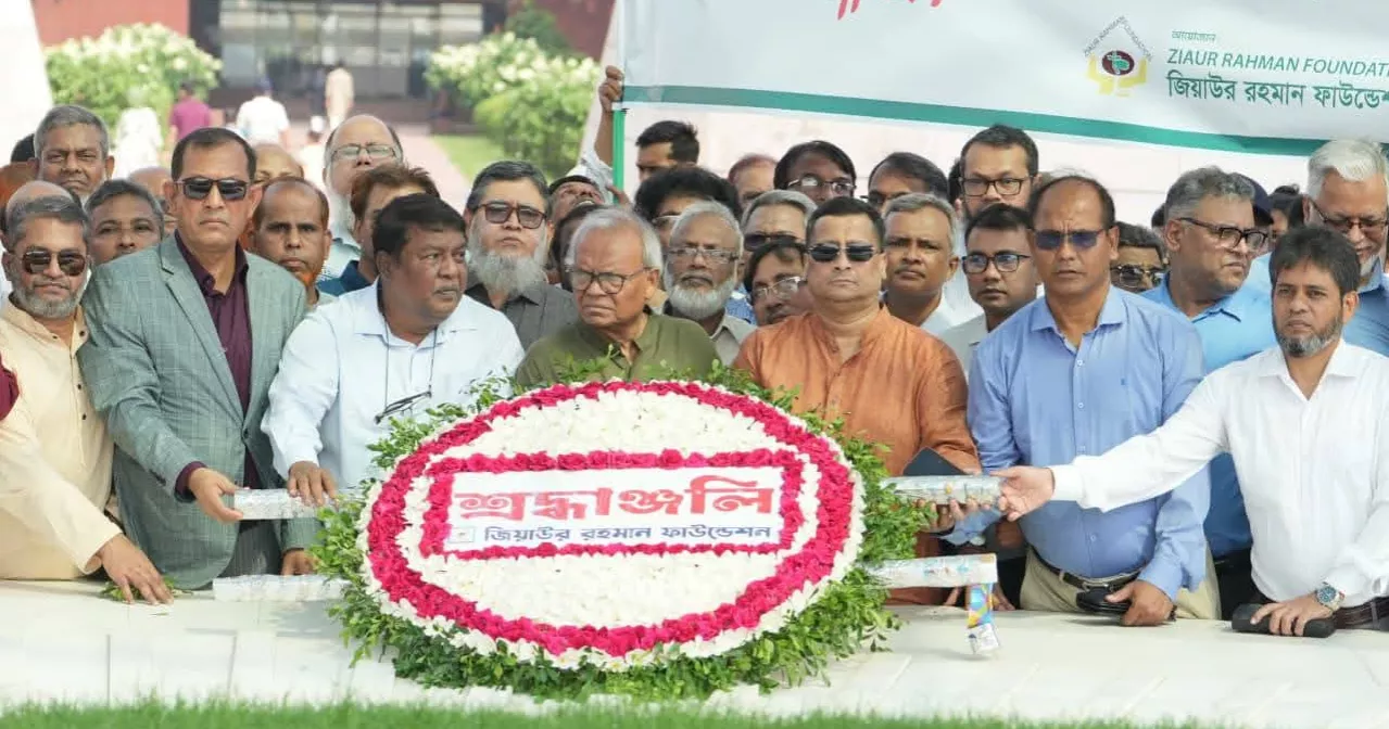ZRF pays tribute to Zia, Khaleda on founding anniversary