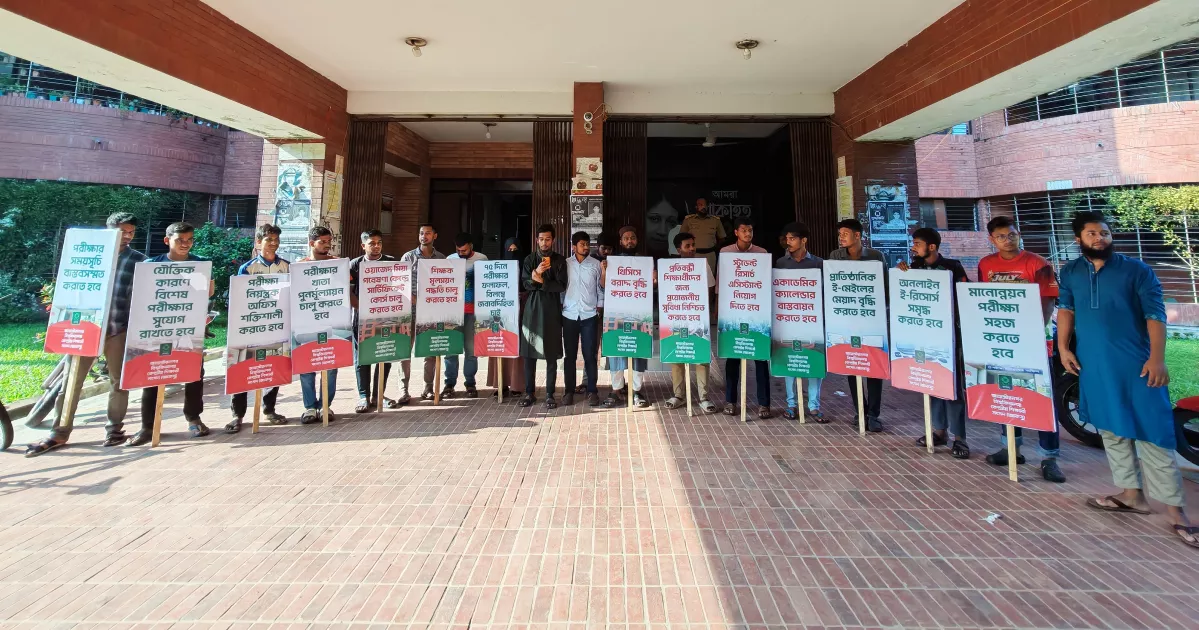 JUCSU stages sit-in demanding implementation of 13-point academic reform agenda