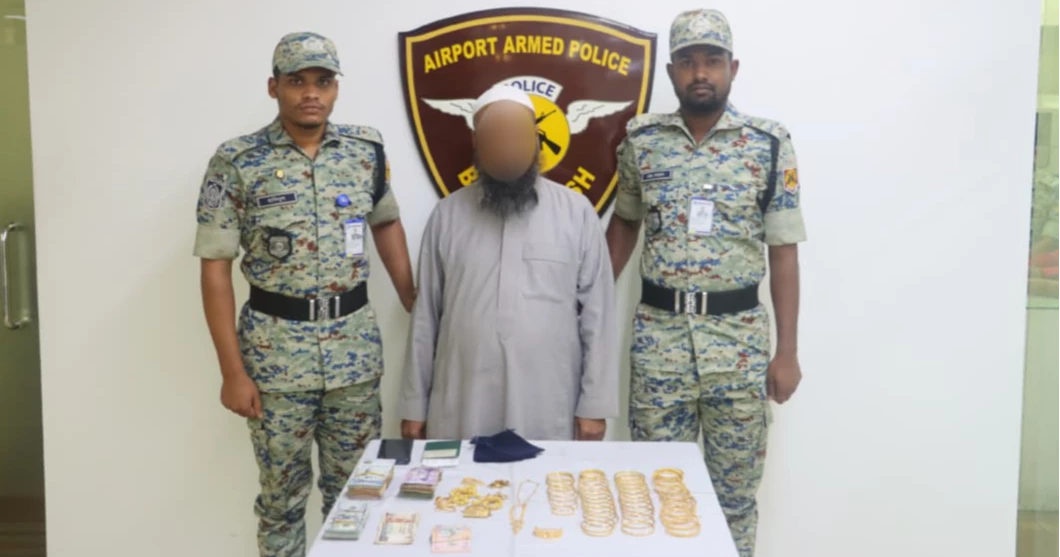 500g gold and foreign cash confiscated at Shahjalal Airport; one arrested