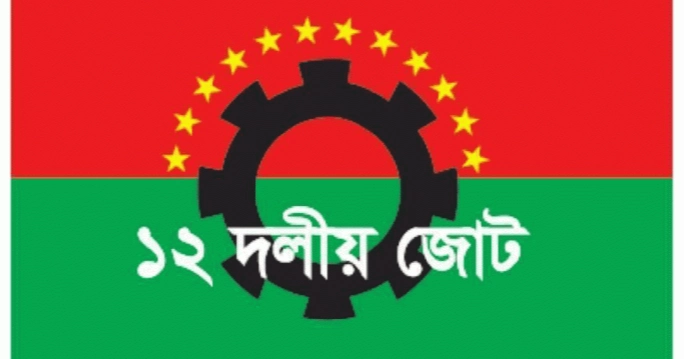 12-party alliance for allowing alliance candidates to use partner’s symbol