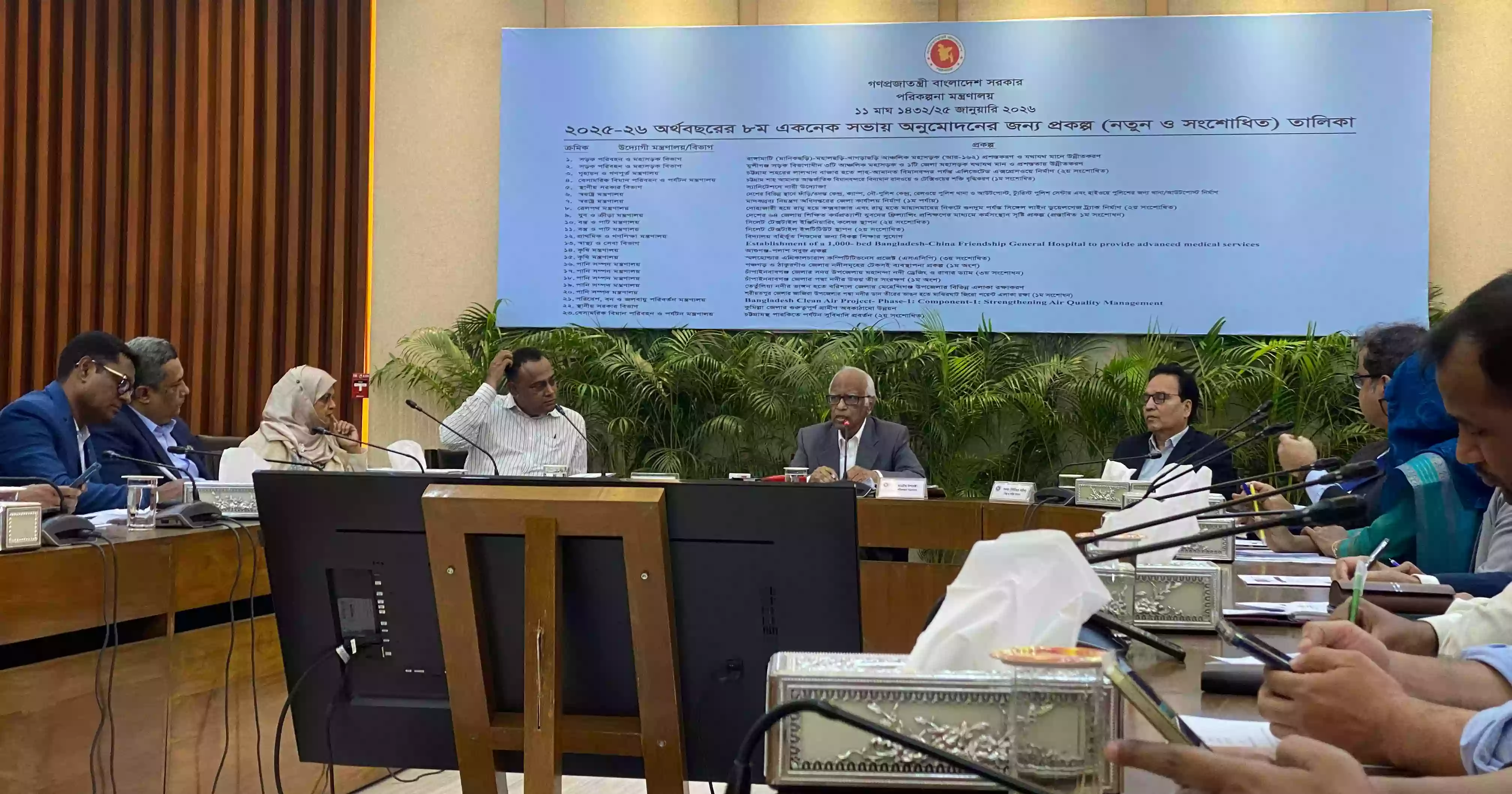 Govt clears Tk 2459 cr specialsed hospital  for northern region  