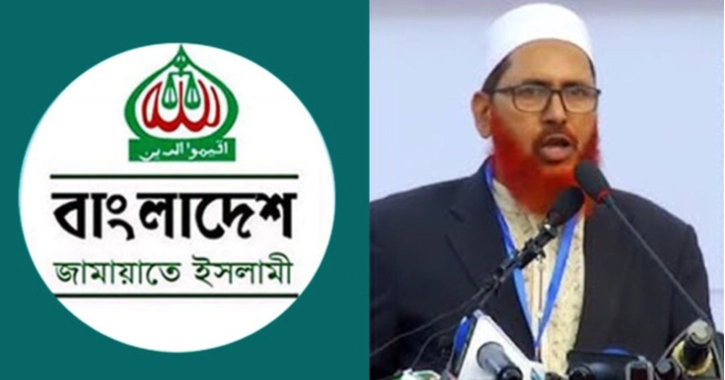 Jamaat leader Belal Uddin hospitalised after arrest 'with Tk 50 lakh'