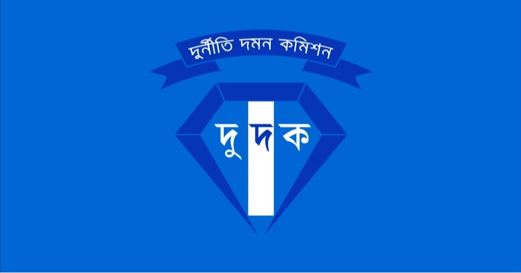 ACC files 4 cases against ex-minister, 18 others over Tk 31.69 cr loan scam