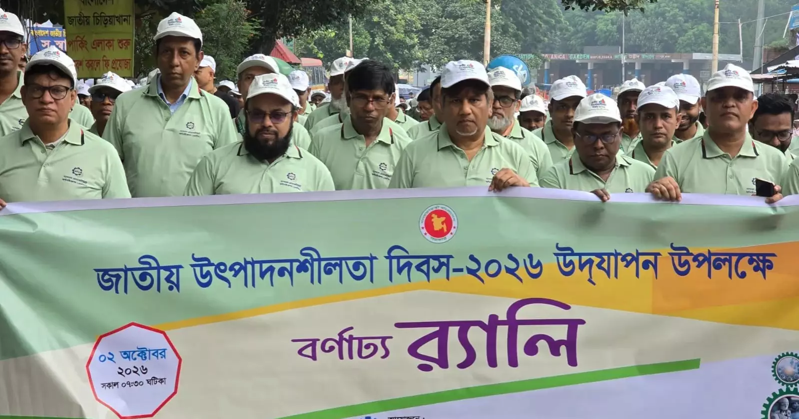National Productivity Day observed with focus on innovation, technology