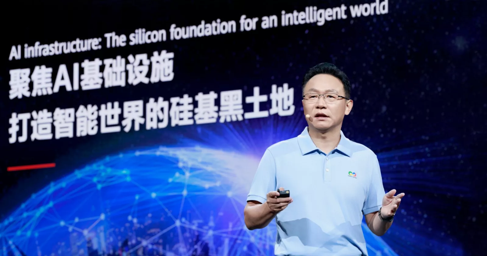 Huawei CONNECT 2026 highlights AI, digital connectivity