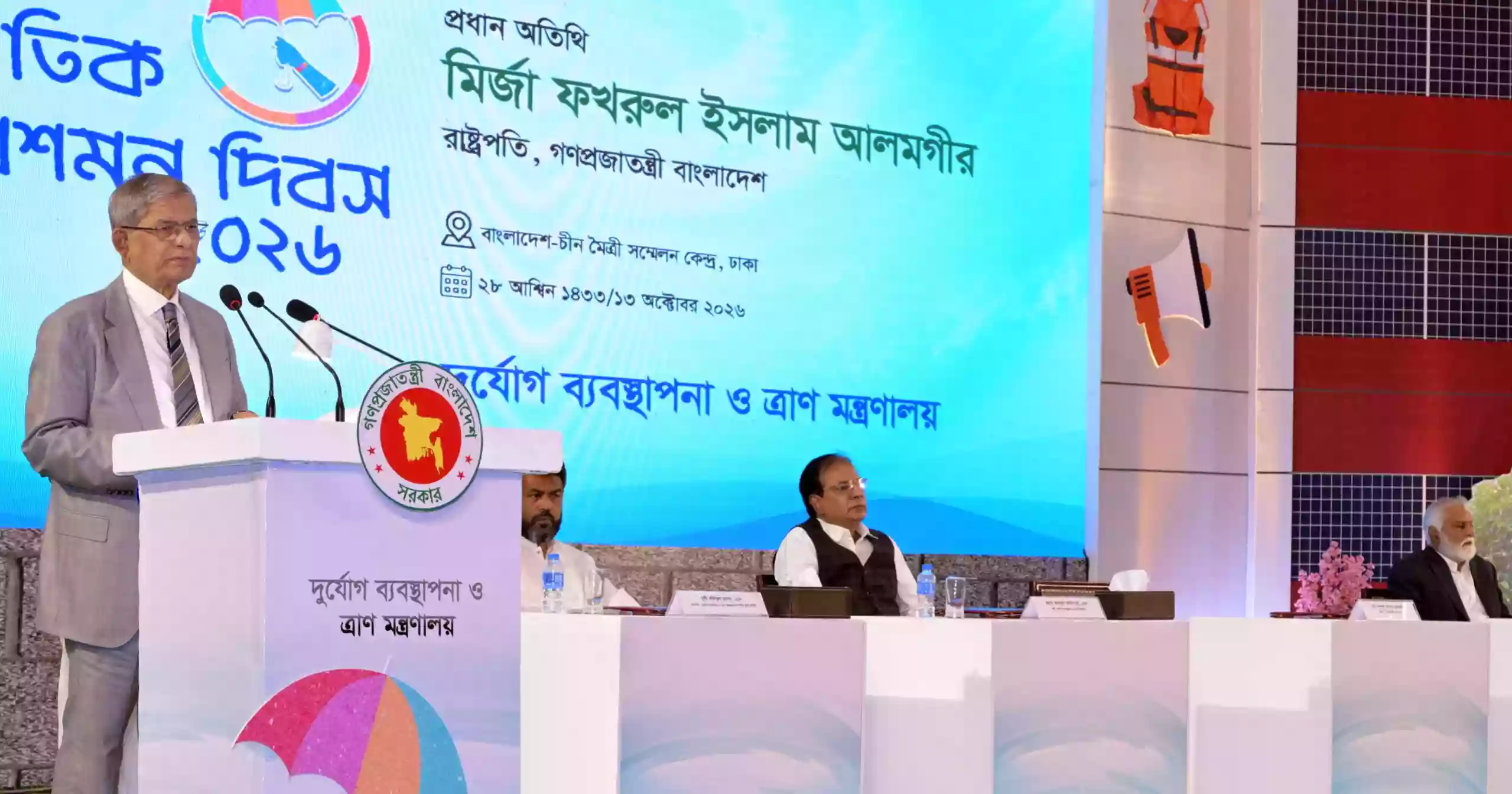 President stresses public awareness, preparedness to tackle disasters
