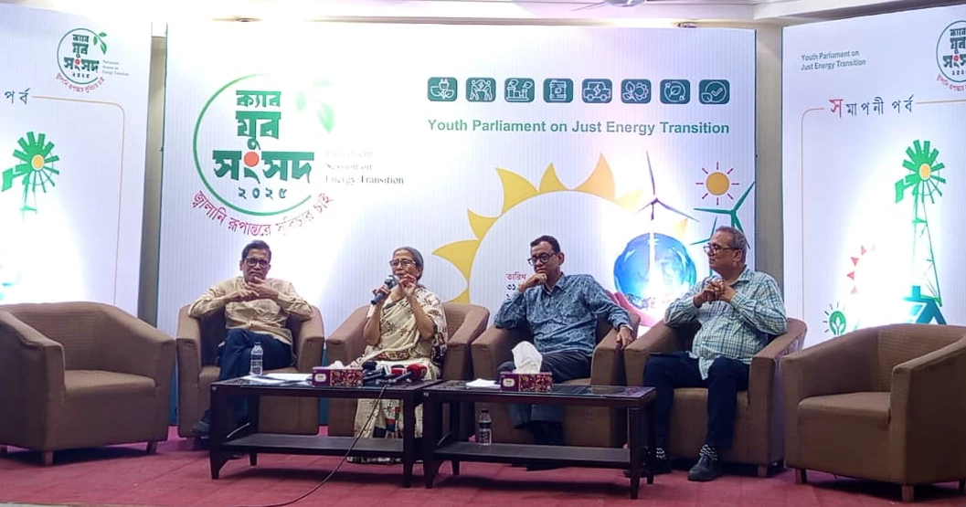 Govt committed to stable electricity prices, says Farida Akhter