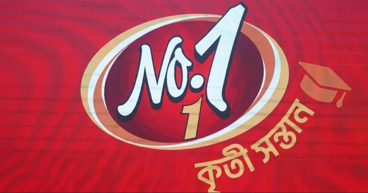 Applications invited for No. 1 Baba’r Kriti Santan Songbordhona 2026