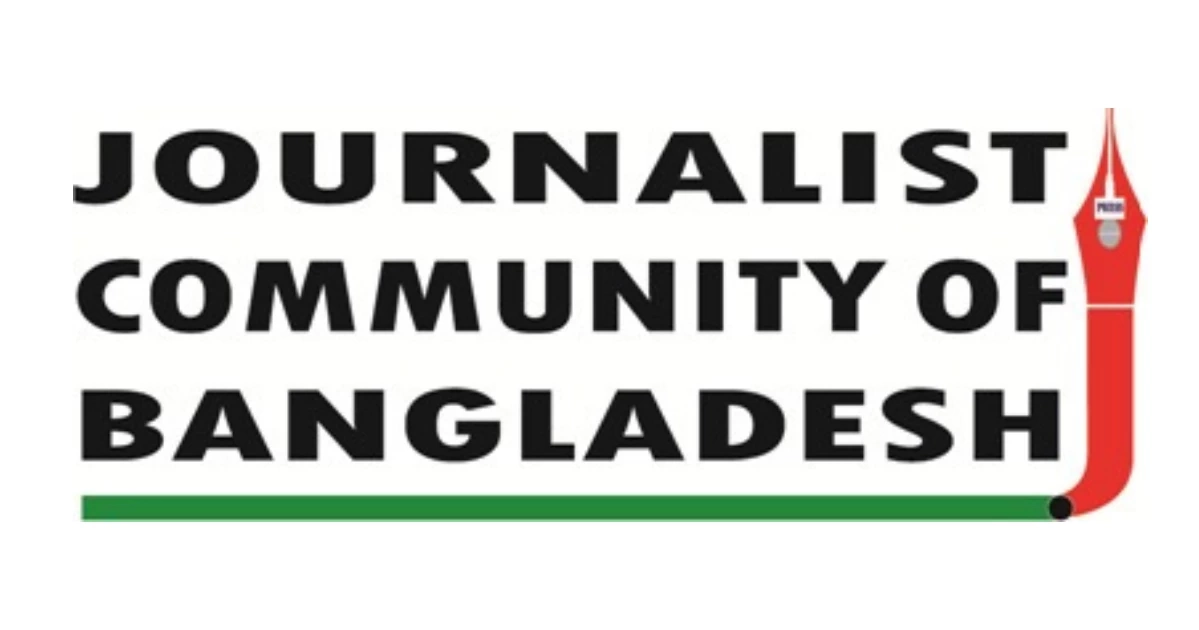 Memorandum submitted demanding 5-day Eid holiday for media workers