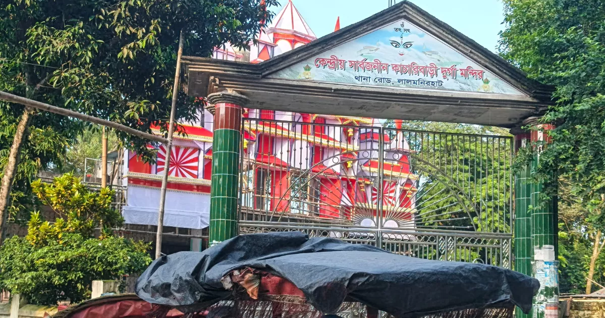 Lalmonirhat abuzz with festive spirit ahead of Durga Puja