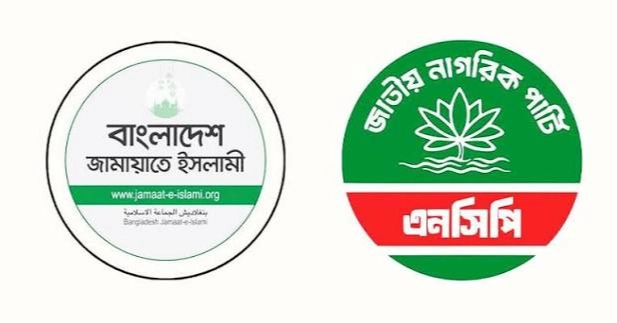 Opposition leader, NCP mourn Jamiruddin Sircar’s death