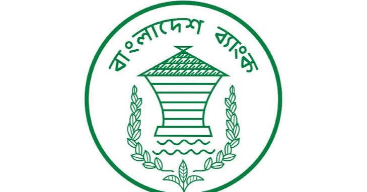 Bangladesh Bank eases share transfers, profit repatriation for foreign investors