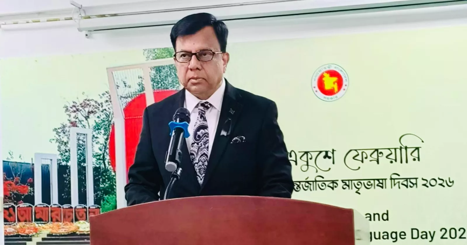 Language Martyrs’ Day observed in Beijing with due solemnity