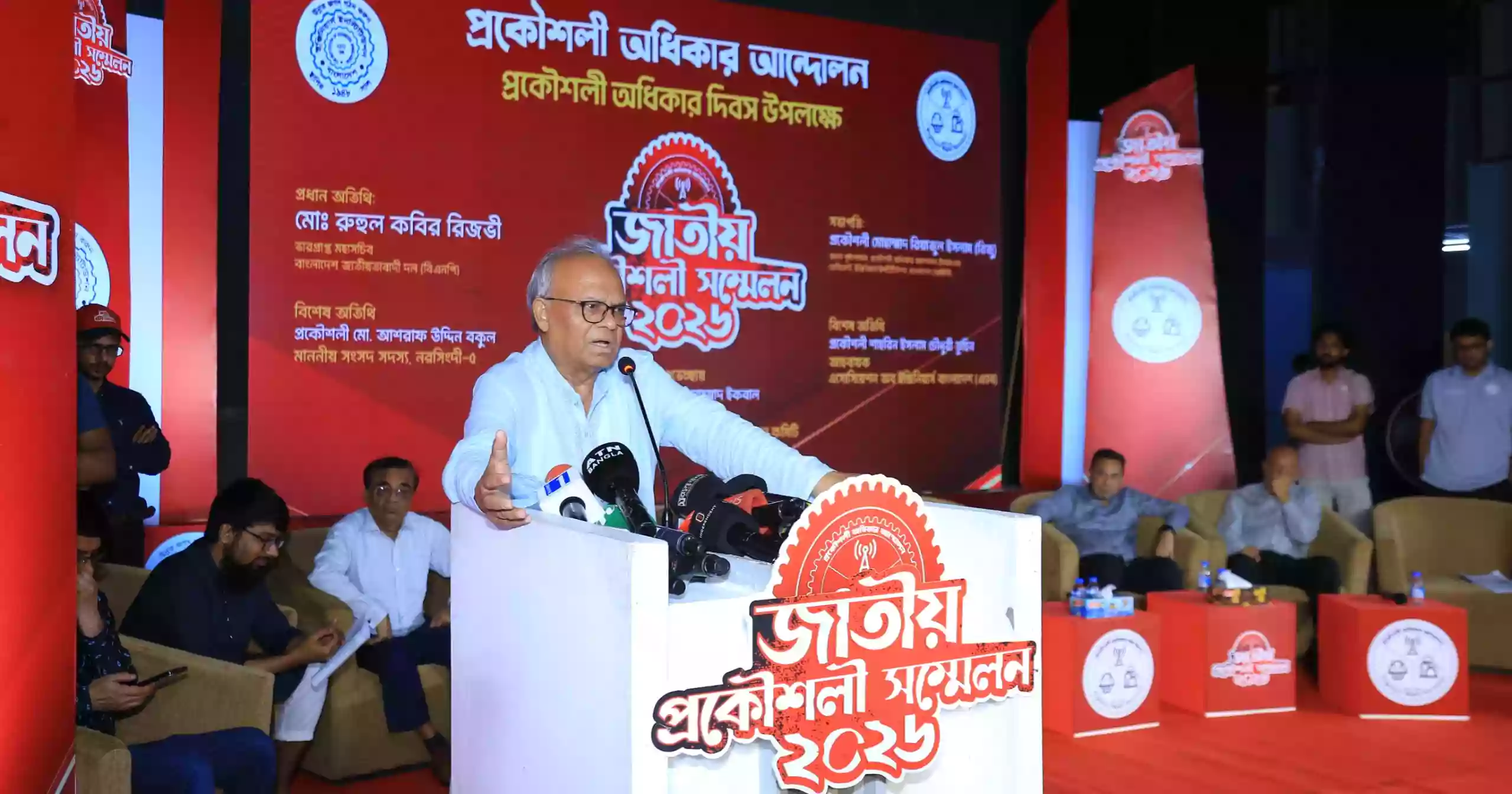 Merit-based system must be established, not mobocracy: Rizvi