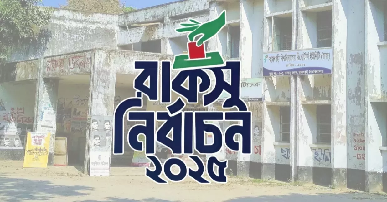 RUCSU Election 2025: Jote Leads Center Stage Politics, Promising Fresh Faces Surfacing