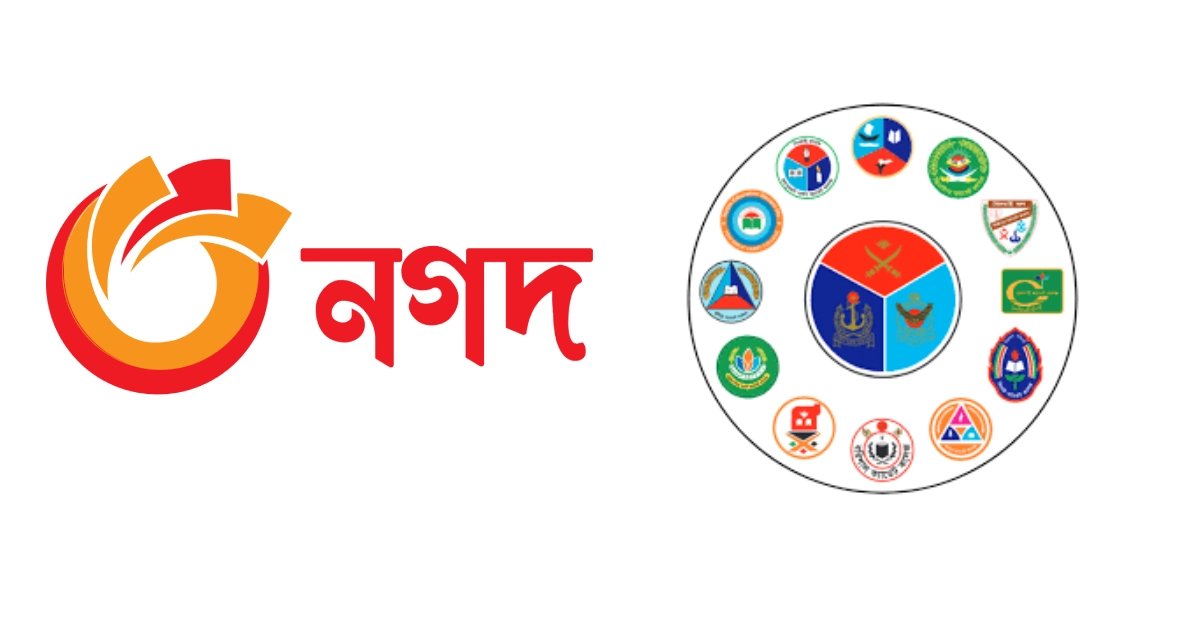 Cadet college admission fees now payable via Nagad without extra charge