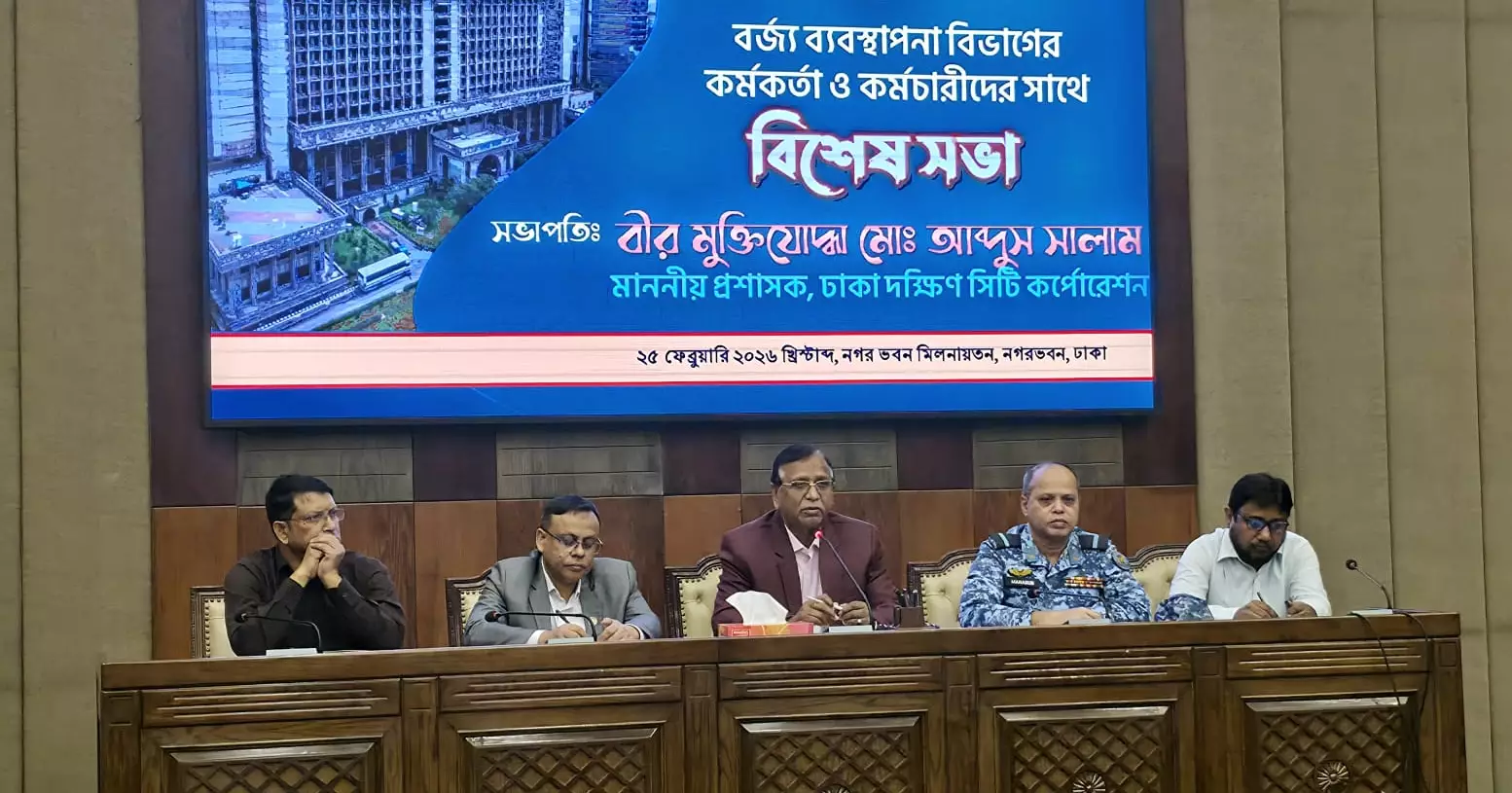 DSCC administrator wants professionalism to implement PM’s ‘Green City–Clean City’ vision