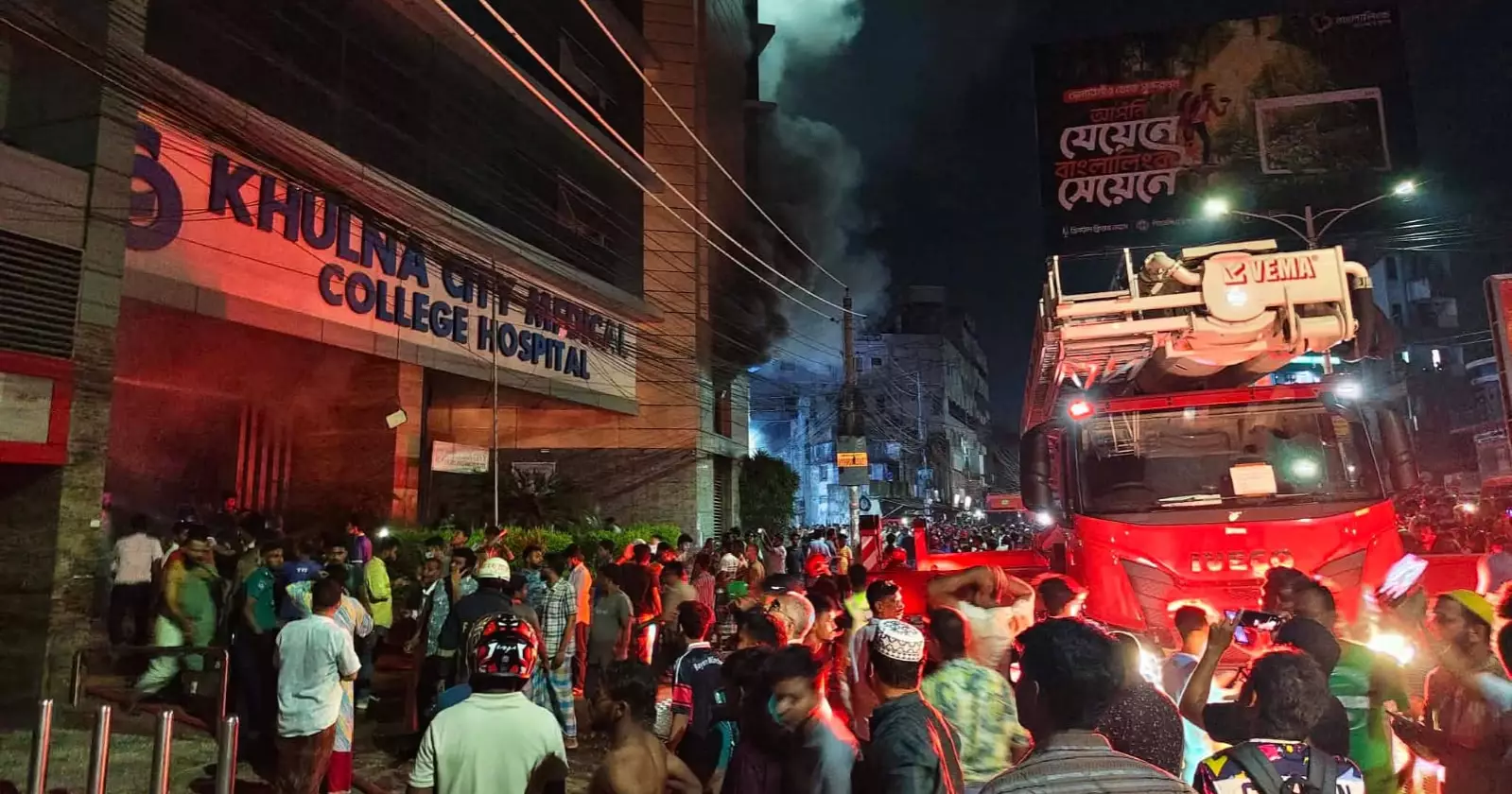 Fire at Khulna City Medical College Hospital under control