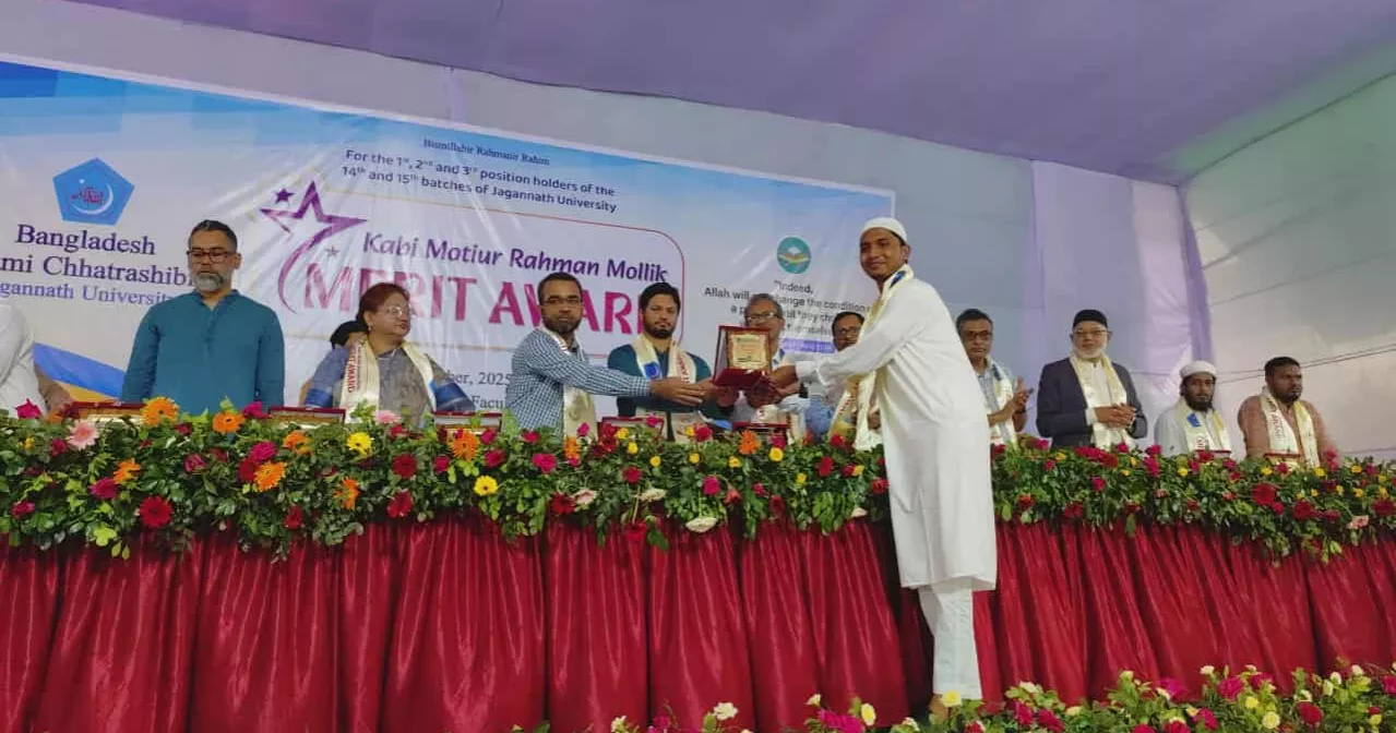 JnU Shibir honours 200 students for academic excellence