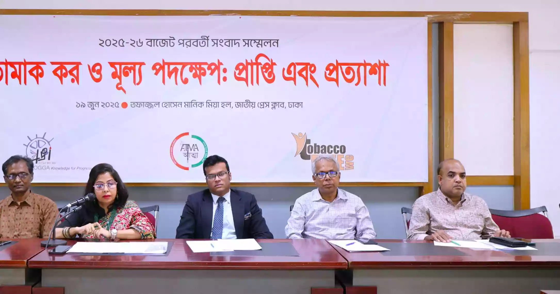 Experts term proposed budget as anti- public health one