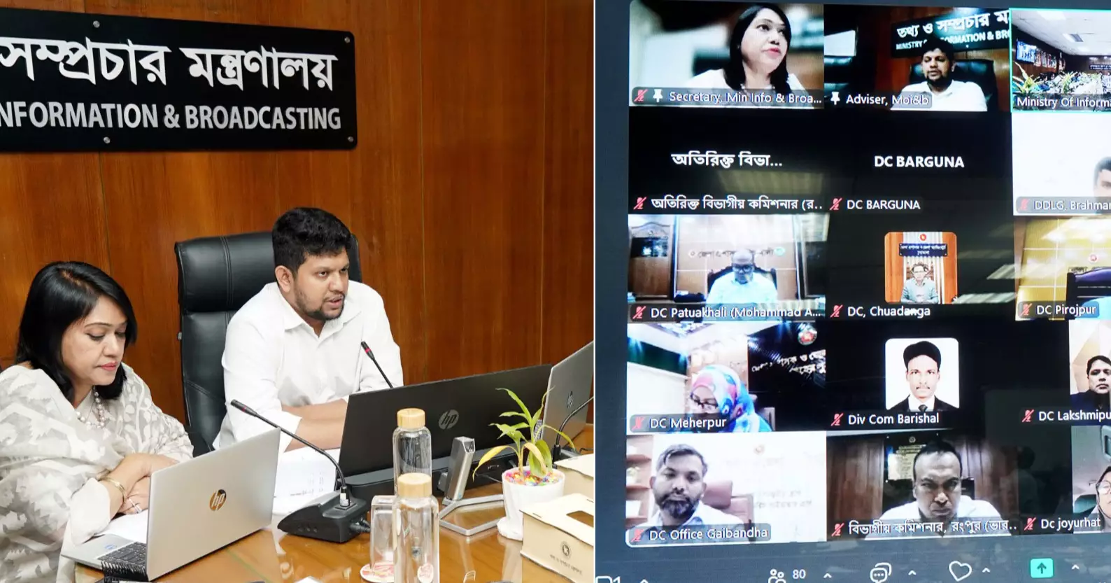 Make 'Notun Kuri' talent hunt neutral and inclusive: Adviser Mahfuj to DCs