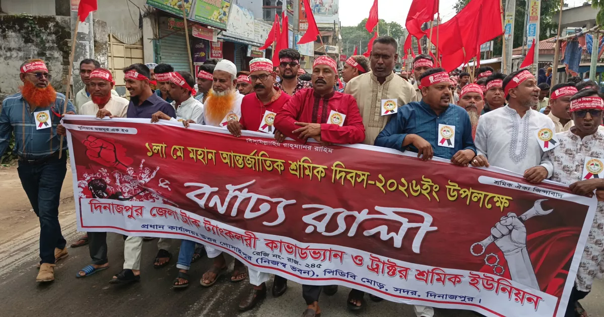 Historic May Day being observed
