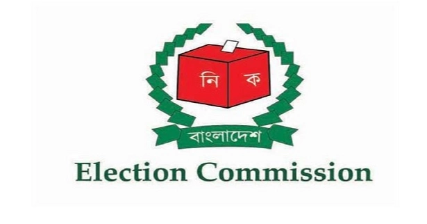 EC forms technical committee for constituency delimitation ahead of polls
