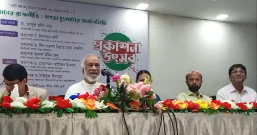 Youths alone cannot build Bangladesh: Moyeen Khan