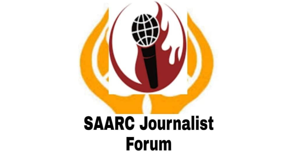 International Conference on Mother Language and Awards 2026 held in Nalanda