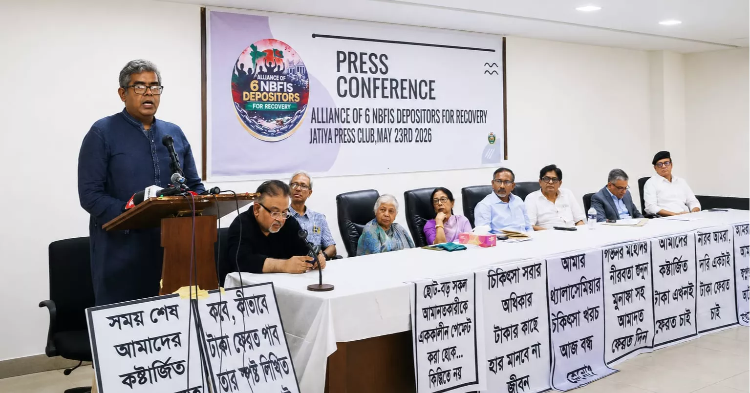 NBFIs depositors demand full payout with profit by Dec 2026, reject absolute principal-only offers