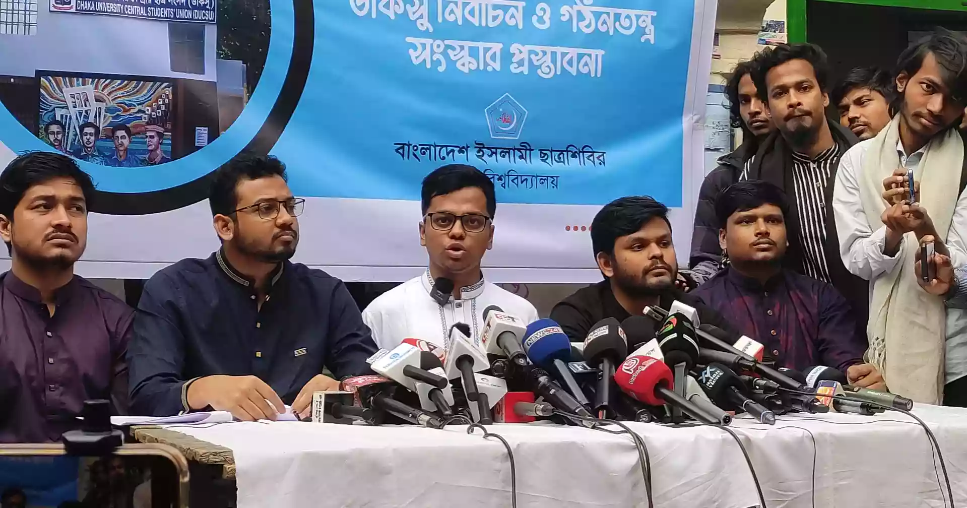 DU Chhatra Shibir demands DUCSU election roadmap announcement by Jan