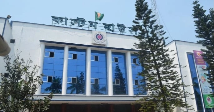 Ctg Customs House to organise electronic auction for uncleared goods
