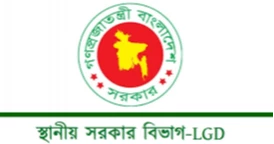 Local government division suspends tenders, procurement