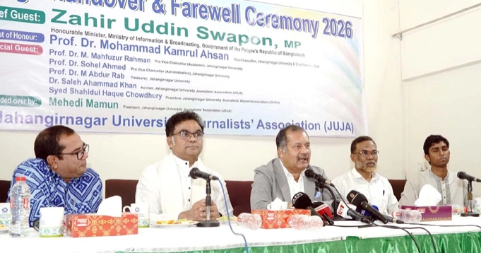 Independent media ensures accountable governance: Information Minister