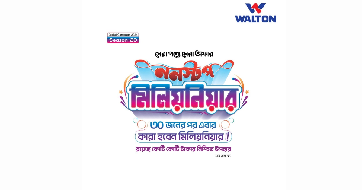 Walton extends 'Nonstop Millionaire' campaign by 2 months