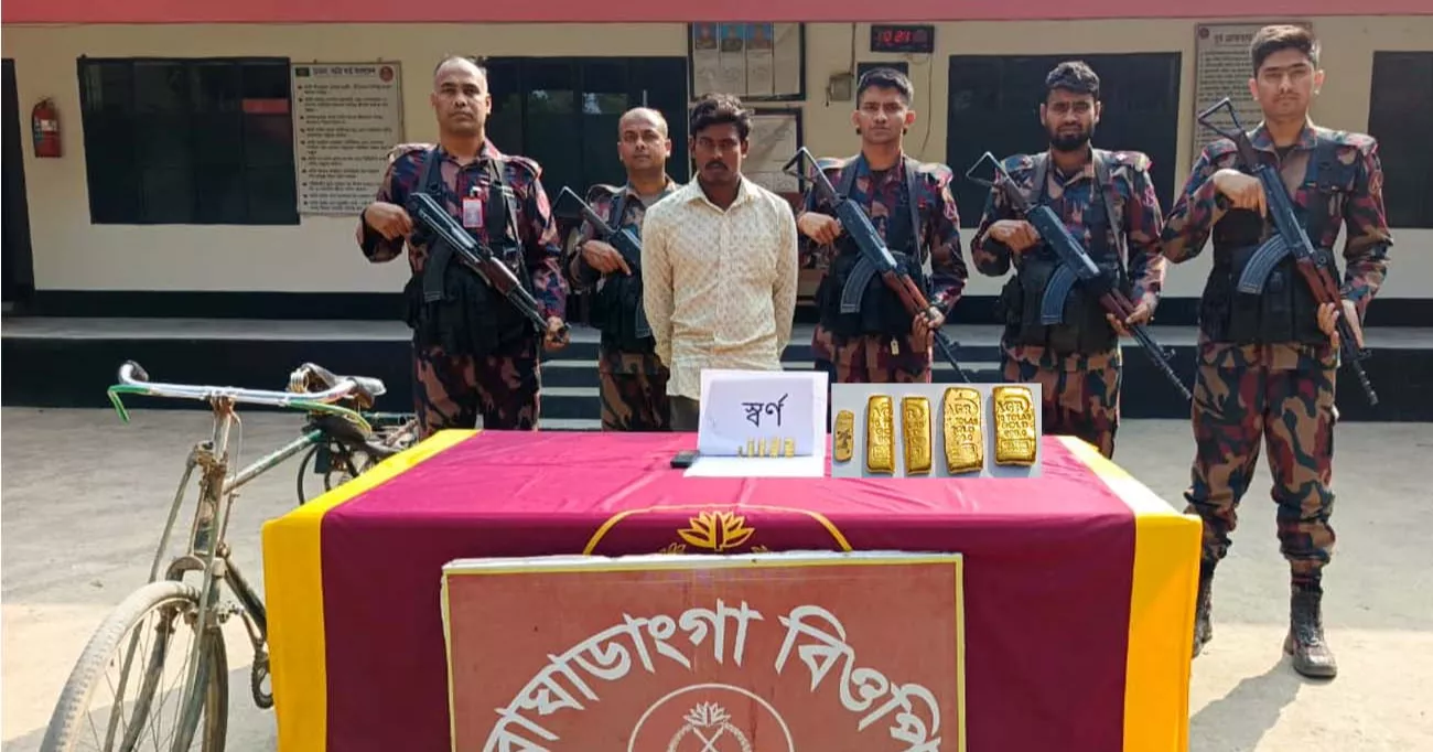 Man caught with gold bars worth Tk 77.53 lakh at Jhenaidah border