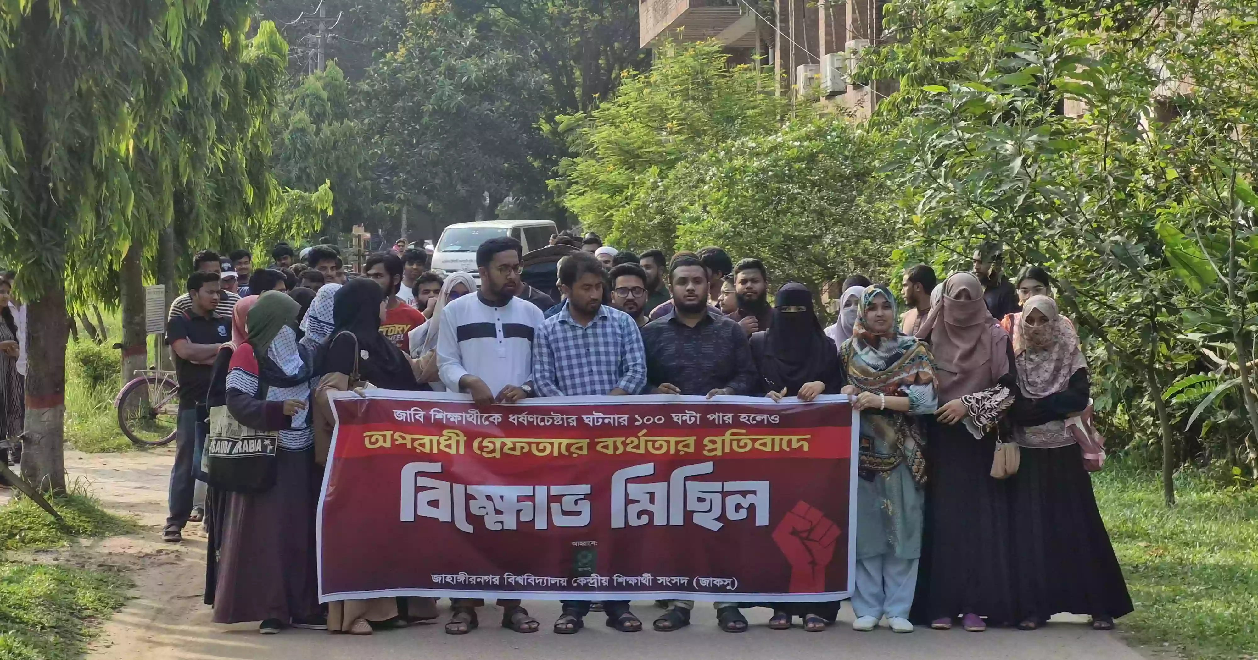 JUCSU blockaded Dhaka-Aricha highway protesting failure to arrest attempted rape suspect