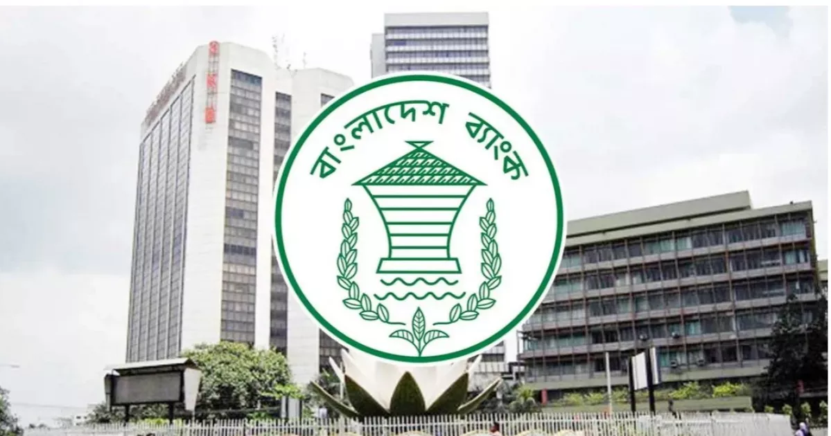 Bangladesh Bank proposes full ministerial rank for Governor