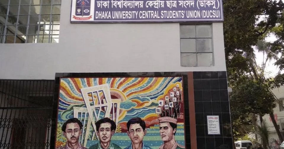 BNP lets down aspiration of country's youth by opposing reforms: DUCSU