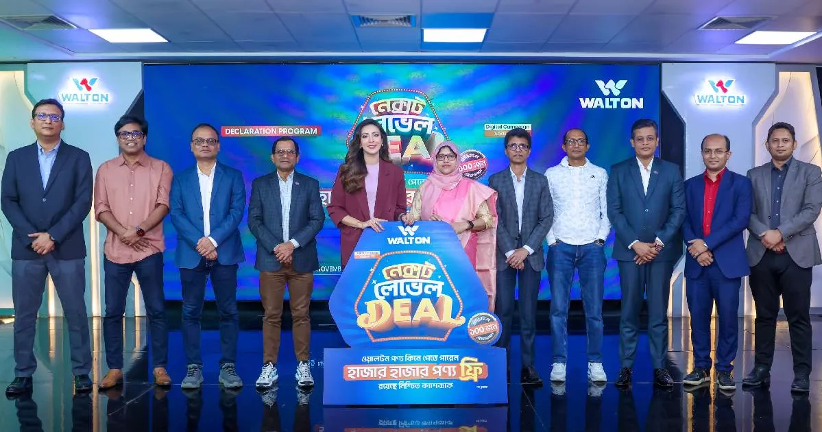 Walton Digital Campaign Season-23 kicks off