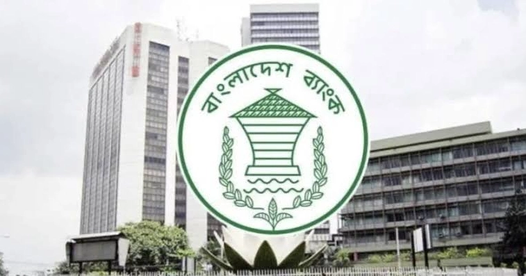 Bangladesh Bank dismisses reports of private bank MD’s appointment as Deputy Governor