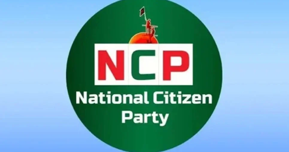 NCP dissolves women’s wing committee, names 3-member convening panel