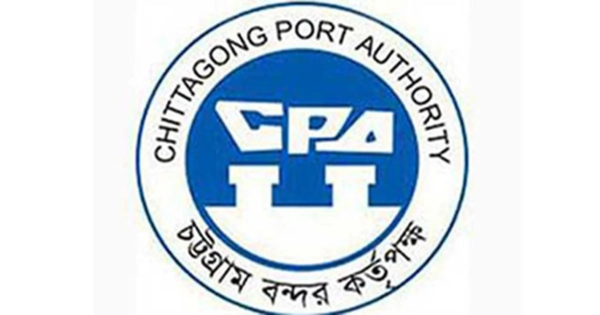 Chittagong Port issues transaction ban on nine pvt banks