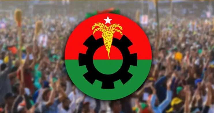 BNP sells 70 nomination forms for reserved women’s seat by-election