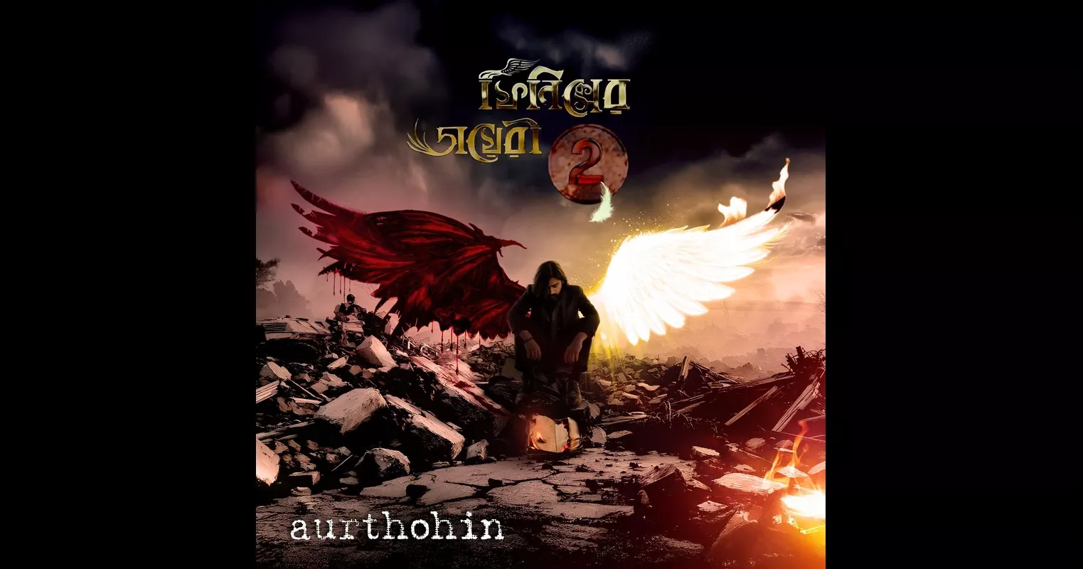 Aurthohin releases ‘Phoenixer Diary 2’ worldwide, introducing Bangla Nu Rock
